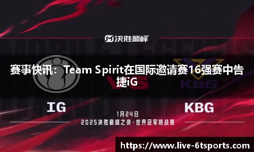 6T体育登录入口