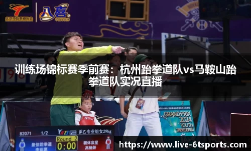 6T体育官方网站